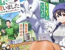 武林至尊