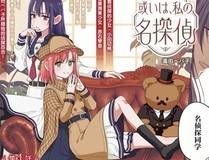 张逸风